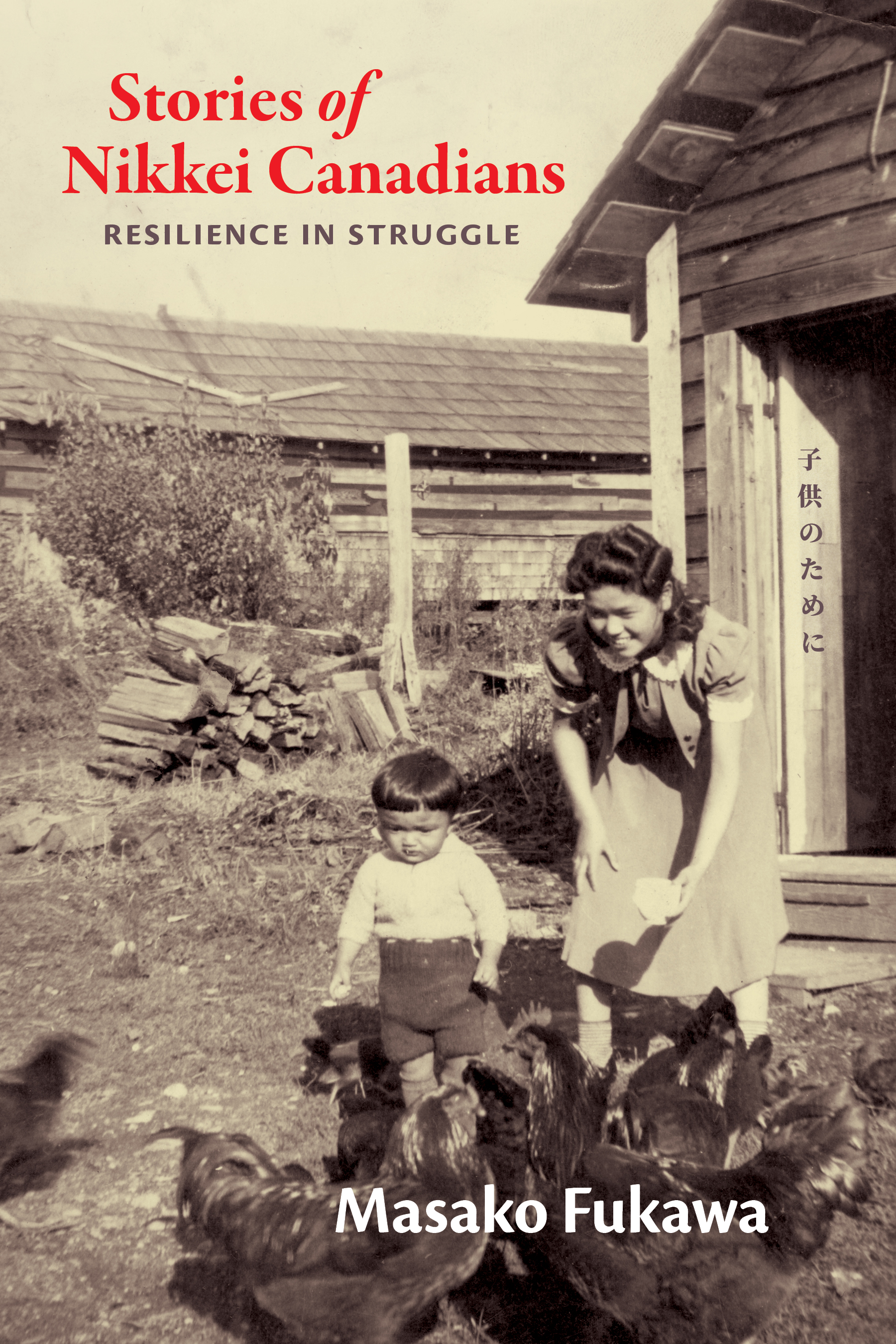 Stories of Nikkei Canadians: Resilience in Struggle, by Masako Fukawa